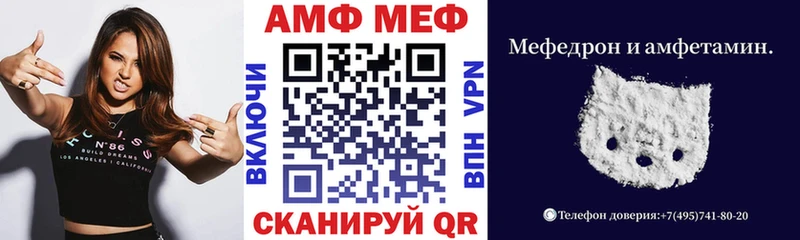 АМФЕТАМИН Розовый  Выборг 
