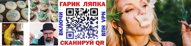 как найти наркотики  Выборг  Cannafood марихуана 