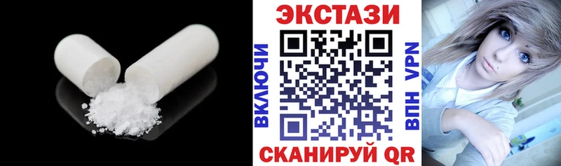 Экстази MDMA Выборг
