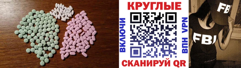закладка  Выборг  Ecstasy 280 MDMA 