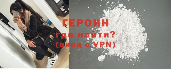 марки nbome Бронницы