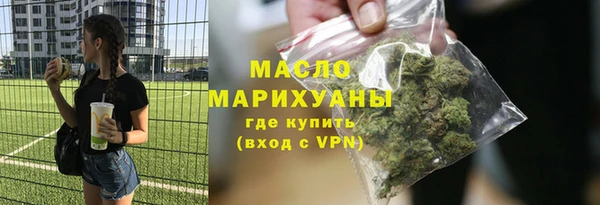 первитин Бугульма