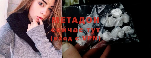 mix Бородино