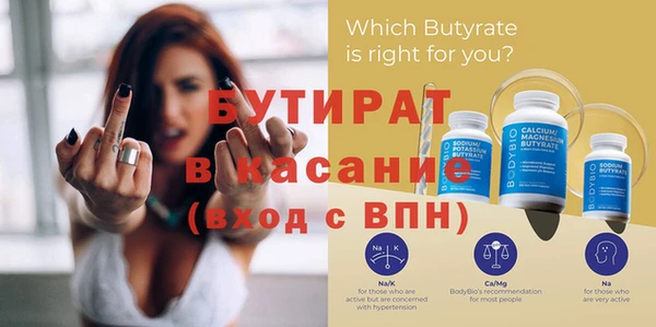 первитин Бугульма