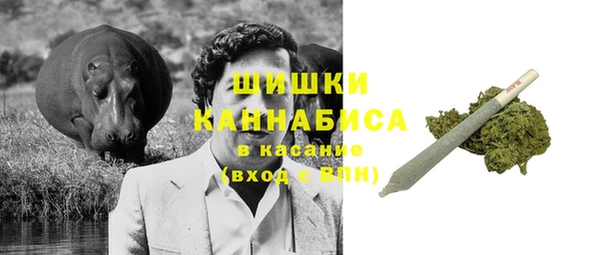 первитин Бугульма
