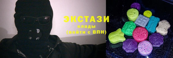 первитин Бугульма