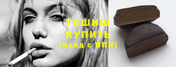 марки nbome Бронницы