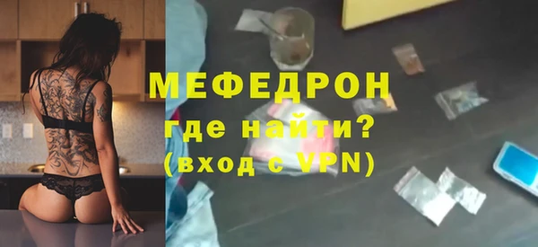 mix Бородино