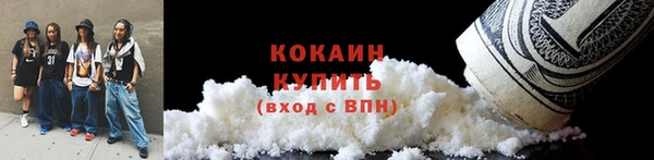 марки nbome Бронницы