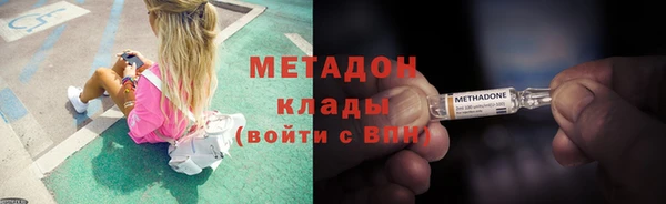первитин Бугульма