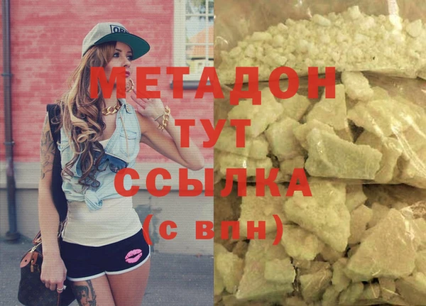 mix Бородино