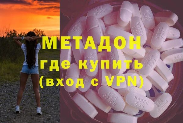 марки nbome Бронницы