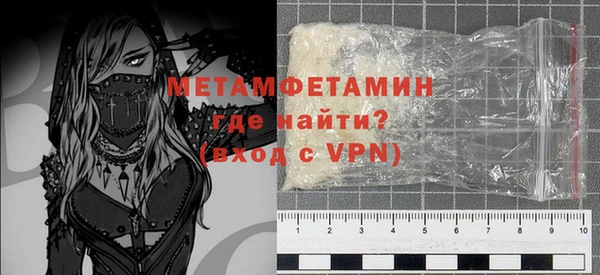 первитин Бугульма