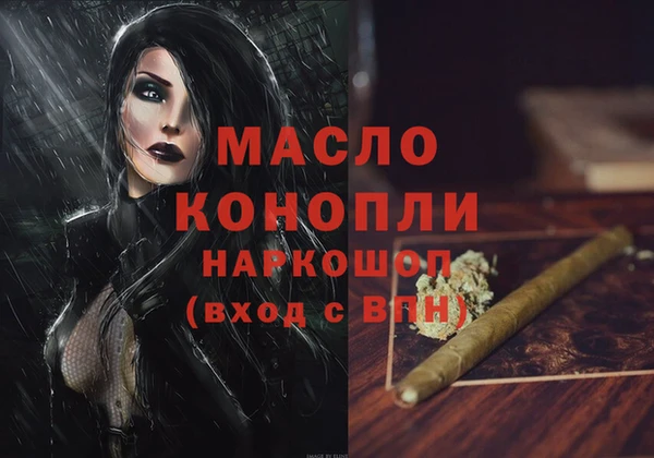 первитин Бугульма