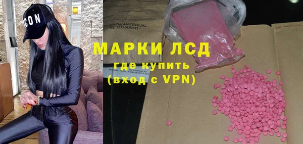 первитин Бугульма