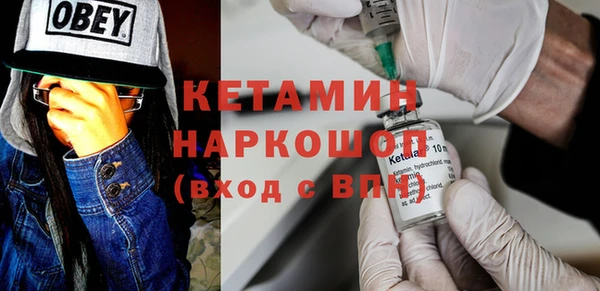 первитин Бугульма