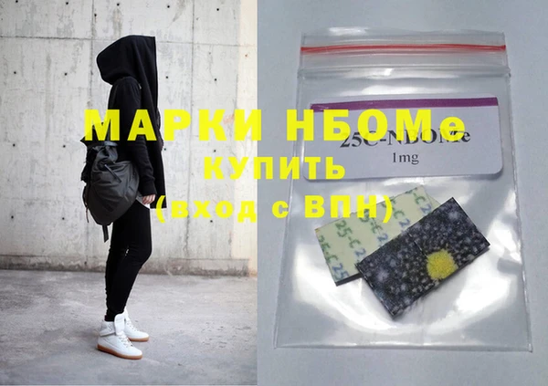 марки nbome Бронницы