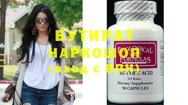 mix Бородино