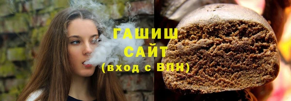 первитин Бугульма
