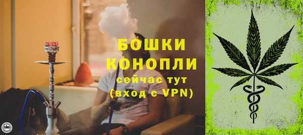 первитин Бугульма