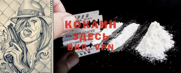 первитин Бугульма