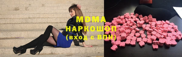 марки nbome Бронницы