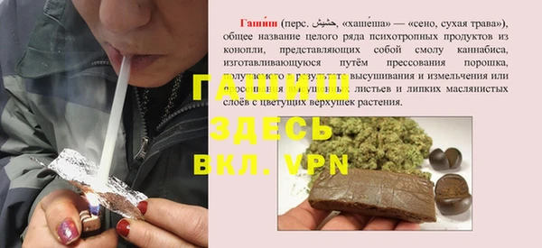 марки nbome Бронницы