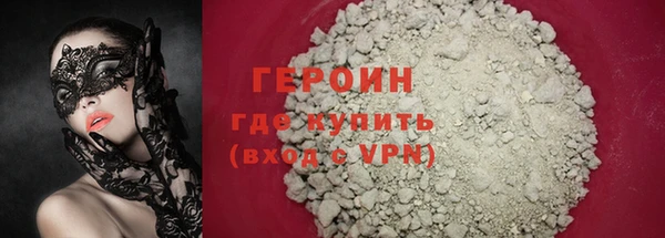 первитин Бугульма