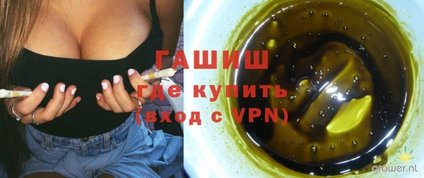 первитин Бугульма