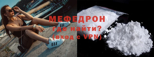 первитин Бугульма