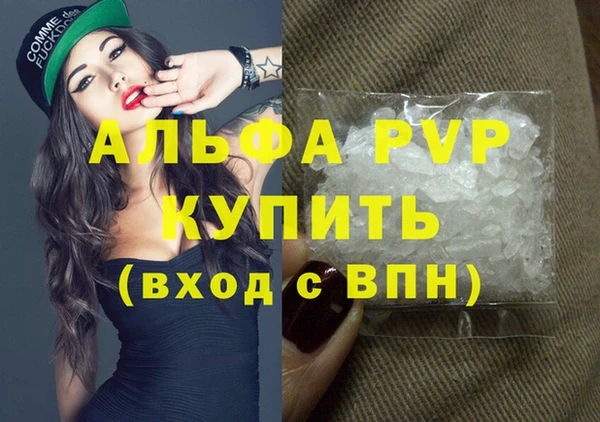 первитин Бугульма