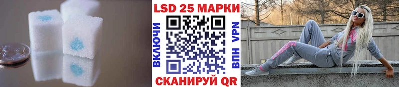 Лсд 25 экстази ecstasy  Выборг 