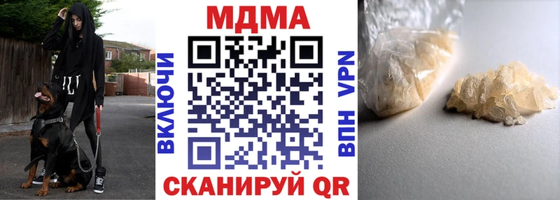 где купить наркоту KRAKEN зеркало MDMA crystal Выборг