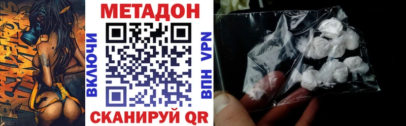 МЕТАДОН мёд  цена наркотик  Выборг 