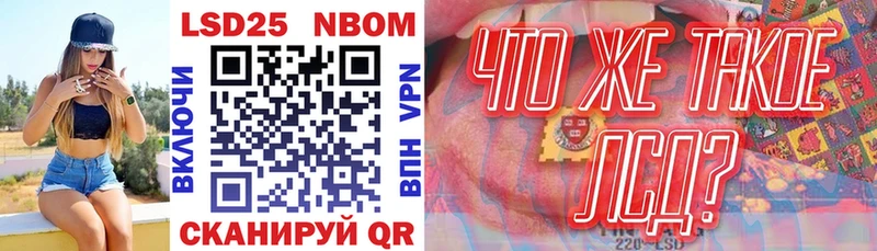 как найти Выборг мориарти состав Наркотические марки 1500мкг