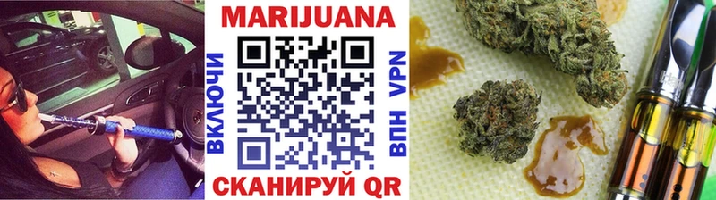 Конопля планчик мориарти состав Выборг